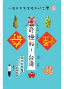 �_�ǣz��-�x�W�G�@�Ӥ饻�k�Ͳ������x�W