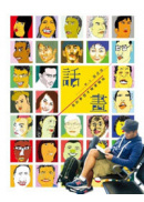 �ܵe�G�ڪ��ڷQ�~�n�}�l