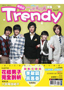 TRENDY�����x No.1�G��˨k�l�y�P���S��(�q�l��)