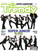TRENDY�����x No.3�GSUPER JUNIOR�S��(�q�l��)
