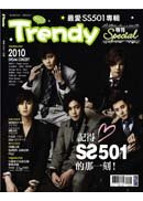 TRENDY�����x SPECIAL�G SS501