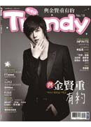 TRENDY�����x No.18(�q�l��)