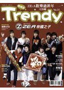 TRENDY�����x No.20(�q�l��)