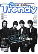 TRENDY�����x No.22�GCNBLUE������(�q�l��)