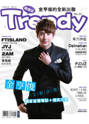 TRENDY�����x No.23(�q�l��)