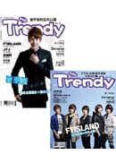 TRENDY�����x No.23�G����T + FTIsland