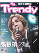 TRENDY�����x No.24(�q�l��)