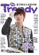 TRENDY�����x No.25(�q�l��)