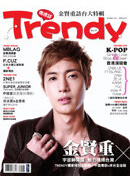 TRENDY�����x No.27(�q�l��)