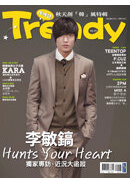 TRENDY�����x No.28