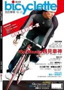 �ڪ��樮 No.01�G Bicyclette