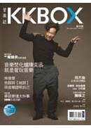 KKBOX���ֻx No.01