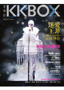 KKBOX���ֻx No.03(�q�l��)