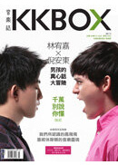 KKBOX���ֻx No.15�G�٦w�FX�L�ɹ� & ...