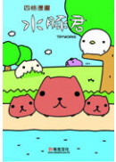 ���b�g�|�溩�e