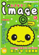 I'mage �N�O�R��X No.13