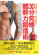 �y���v�w�_�ӡA���H�C���{�I30���s����F�O��y�N�A�ѤѦb�a���P�G