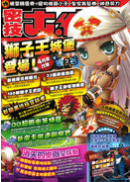 �K�ޤj���]No.27(�q�l��)