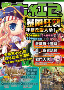 2012�K�ޤj���]�S�O��