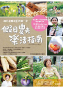 ����A�Ҽ֬����n�]2012�~���s�ʭ��睊�W���^