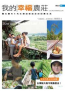 �ڪ����ֹA���]2012�~���s�ʭ��睊�W���^