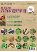 ���C��No64�G�ĤF�N�Y�I�ڪ��a�x�����