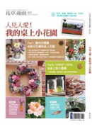 ���C��No65�G�H���H�R�I�ڪ���W�p���