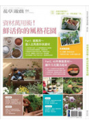 ���C��No66�G����U�γN�I�A���A��������