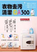 �窫�h�òM��QA300(�q�l��)