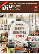 DIY���G�mno60�G�n�P�G�m�a�I���f���F�P�S��500��