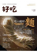 �n�Yno.10�G�Y�@�J�n��~�q�ѱ�����Y����������&�D�a�N�ѳZ¬��100