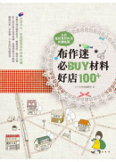 ���@�g��BUY���Ʀn��100+�G���x�W�n�R���Ʃ����ʦa��