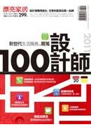 2011�s�@�N�ͬ������Y�`100�]�p�v(�q�l�Ѹ�Ū��)