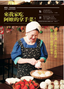 �n�Yvol.12�G�ӧڮa�Y�����������