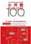 �p�W�Ʈ槽�}��100