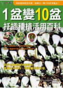 1����10�֡G�紡�شӬ��Φʬ�(2012�~���s�ʭ��睊�W��)