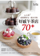 �j�H��I�̷Q�M�n�ͤ@�_���ɪ��n�P�ȯ���70+