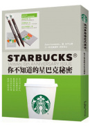 STARBUCKS TAIWAN 15th ANNIVERSARY ISSUE�G�A�����D���P�ڧJ���K