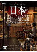 �H�ͥ��Xの�饻�ʦ~���E�G��V300�~���E���]���ǦA�o�{