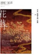 �Ḯ