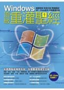 Windows���ŭ���t�g(�q�l��)