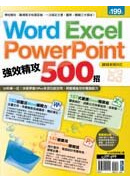 Word�BExcel�BPowerPoint �j�ĺ��500��(�q�l��)