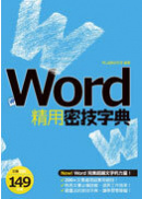 Word��αK�ަr��