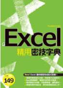 EXCEL��αK�ަr��