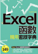 EXCEL��ƺ�αK�ަr��