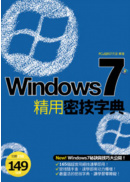 Windows 7 ��αK�ަr��