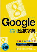 Google��αK�ަr��