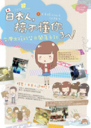 �饻�H�A�d�����A�z���I�x�W�k�Ī��d��������O