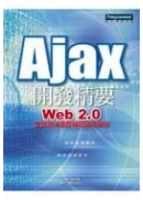 Ajax�}�o��n