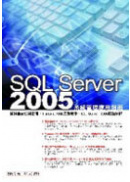 SQL Server 2005�t�κ޲z���Ϋ��n